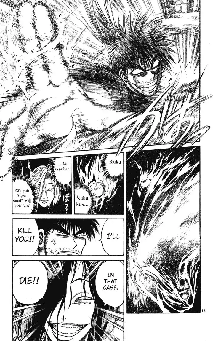 Flame of Recca Chapter 231 12